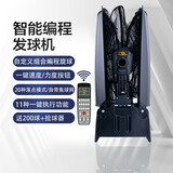 汇乓（HUIPANG）H600-PRO 乒乓球发球机 单人自动专业 练球器 训练器 发球器 主机[含网]+200个球+捡球器