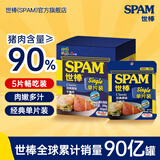 世棒（SPAM）片状午餐肉独立包装火腿片休闲零食即食早餐火腿肠烧烤火锅食材 经典原味60g*5包