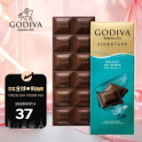 歌帝梵（GODIVA）海盐黑巧克力砖块原装进口休闲零食下午茶节日礼物生日90g