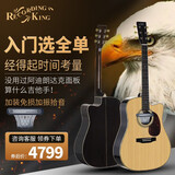 RECORDING KING录音之王 全单吉他入门进阶民谣吉它 全实木全单品牌吉他 41英寸TSC-SE+加振拾音器