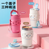 物生物保温杯女士咖啡杯陶瓷内胆水杯高颜值吸管杯学生杯子生日礼物