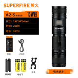 神火（SupFire）A2-S变焦强光手电筒大功率超亮长续航远射LED可充电迷你户外手电 A2-S-双电池+车夹