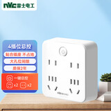 NVC雷士电工 86型插座转换器插头 插板多孔转换器 插头转换器 EP441C
