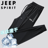 JEEP SPIRIT吉普休闲裤男夏季冰丝裤户外运动裤百搭弹力速干 黑色束脚 3XL 