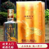 五粮液股份公司 浓香型白酒 大展宏图鸿鹄高飞 52度 500mL 1瓶
