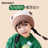 SCOGOLF儿童帽子冬季男孩护耳保暖帽子儿童防风宝宝帽子女童过年帽子