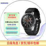 【二手95成新】三星Galaxy Watch1/Watch4二手智能电话手表 男款运动手环 信息提醒 Galaxy Watch46mm 钛泽银  蓝牙版