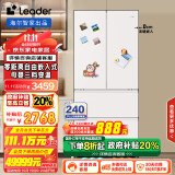 Leader海尔智家出品【小奶咖系列】456L一级风冷法式多门家用超薄嵌入冰箱以旧换新BCD-456WGLFD45L9U1