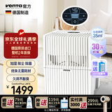 venTa【现货】文塔空气净化加湿器LW15卧室高端母婴家用无雾冷蒸发德国进口低音智能落地空调房净化器 35㎡母婴款LW15白