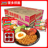营多捞面印尼方便面捞面速食干拌面即食香辣味袋面整箱400g×6袋