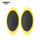 捷英飞（JOINFIT）健身滑行盘瑜伽滑盘滑行垫滑行片核心训练滑板膝盖普拉提练腿手脚 黄色/对【赠脚套】