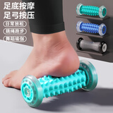 杜威克脚底按摩滚轮足底筋膜球扁平足放松按摩健身家用 薄荷绿狼牙款