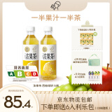 喜茶（HEYTEA）浓果茶 低糖果汁茶饮料50%真果汁0脂多口味茶饮料整箱 伊比利西柚绿妍*15瓶