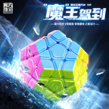 魔域文化魅龙M v2磁力五魔方异形魔方进阶专业比赛赛具魔方磁力版