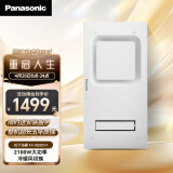 松下（Panasonic）风暖浴霸 浴霸暖风排气一体 智能控制通用吊顶式  FV-RB20V1
