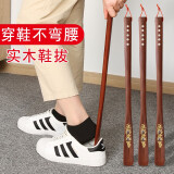 舒好实木提鞋拔子长柄家用鞋扒子老人孕妇懒人用穿鞋辅助器鞋溜子提鞋 实木提鞋器