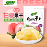 鲜引力白桃果干办公室休闲零食送女友 烘焙蜜饯果干果脯 白桃干108g/袋
