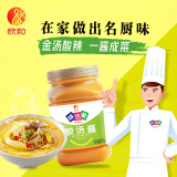 味达美酸汤酱580g 调味酱 酸汤肥牛 下饭菜 欣和出品
