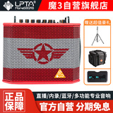 魔3plusX2024款音箱魔三音响吉他户外智能弹唱魔方直播电吹管音箱
