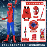忆爱蜘蛛侠衣服紧身衣男儿童连体战衣六一儿童节礼物演出cos服套装 英雄归来大礼包 120