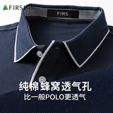 杉杉【纯棉透气】短袖T恤男士夏季商务休闲POLO翻领凉感撞色男装体恤