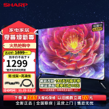 SHARP 夏普(23年新品) 42英寸全高清原装液晶面板 智能WIFI网络液晶平板电视机 42英寸