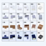 凯祥 家用PVC装饰线槽带胶走线槽布线槽方形墙面网线收纳电线保护套管 配件1个（单拍不发货） 15*10mm