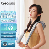 倍轻松（breo）颈椎按摩器Neck N2按摩披肩 肩颈按摩器 颈椎颈部肩部腰部背部按摩仪 生日节日礼物