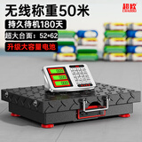 超欧（CHAOOU）无线电子秤商用落地台秤电子称精准手提便携公斤称重家用移动菜场收粮秤计价计数秤称重地磅秤 600KG【52*62特厚大台面碳钢】无线电子秤