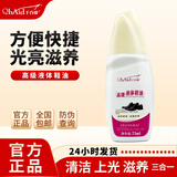 千百度液体鞋油皮鞋油黑色擦鞋神器真皮保养油去污护理棕色无色75ml 无色1支