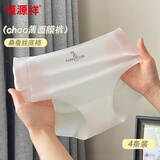 恒源祥【冰丝面膜裤】无痕女士内裤女夏季7A抑菌中腰三角速干少女短裤