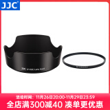 JJC 相机遮光罩 替代EW-63C 适用于佳能EF-S 18-55mm STM镜头850D 750D 90D 6D 100D 700D 200DII配件 黑色遮光罩+58mmUV滤镜