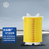 大众（Volkswagen）原厂空气滤清器/空气滤芯 速腾/迈腾/高尔夫（精准匹配咨询客服）