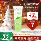 旁氏（POND'S）洗面奶 祛痘净颜洁面凝露水薄荷120g 温和控油去角质舒缓男女可用