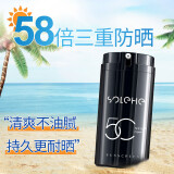 和风雨男士防晒霜100g SPF50+PA+++高原户外学生开学军训防晒伤晒黑清爽