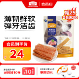 麦富迪宠物狗零食薄切鸡肉脯225g 小型犬幼犬零食