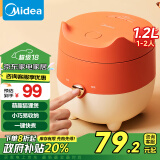 美的（Midea）政府补贴电饭煲小型家用迷你1.2L小容量1-2人电饭锅宿舍旅行电煮锅【萌趣狐狸煲】MB-FB12X1-105B