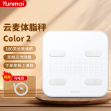 云麦 智能体脂秤 体重秤电子秤精准测脂称重健身运动脂肪秤家用健康秤 Color2大秤面充电款-白色