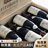 菲特瓦【蝉联7年G＆G金奖】法国原瓶进口红酒 AOC干红葡萄酒整箱礼盒 勃艮第·金丘黑皮诺干红·6支装