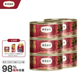 弗列加特 98%高含肉量 PMR生骨肉猫主食罐 成猫罐头 散养火鸡肉味95g*6罐