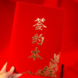 申士 SHEN SHI  签约本签到本合同夹签约夹 合同本 红绒面皮演讲A4资料夹 合作仪式签合同仪式文件办公用品