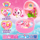 奇妙萌可魔法钥匙爱心萌可花朵小屋公仔第4季玩具套装发光场景女孩过家家