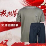 际华三五三五 短袖体能服套装夏季训练服短袖圆领工作服T恤军迷短裤训练服男 短袖体能服套装 165-170（92-96）