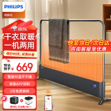 飞利浦（PHILIPS）石墨烯踢脚线取暖器家用电暖器电热暖风机电暖气片取暖神器全屋升温浴室客厅大面积快热炉 AHR4124KS 2000W经典款