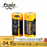 FENIX16340充电锂电池 RCR123A锂电池USB充电电池强光手电用充电锂电池 新款USB充电700毫安1节 尺寸略大注意购买