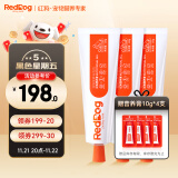 红狗RedDog 营养膏120g*3支装 猫咪营养膏猫营养膏狗狗猫咪维生素狗狗维生素宠物(下单加赠40g 赠完为止)