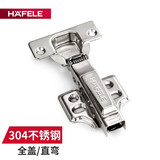 海福乐（HAFELE）德国海福乐不锈钢合页橱柜门液压阻尼铰链缓冲弹簧荷叶折叠衣柜门 304不锈钢 334.00.020全盖1只