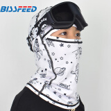 BISSFEED儿童滑雪护脸面罩防晒防紫外线骑车围脖防风冬天保暖透气速干头套 白色太空 均码（高弹力）