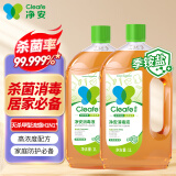 净安（Cleafe）季铵盐消毒液 家用 杀菌 室内1L*2瓶家用杀菌率99.999%消毒水