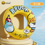 B.Duck小黄鸭儿童游泳圈 可爱小鸭圆形充气PVC宝宝泳圈救生圈